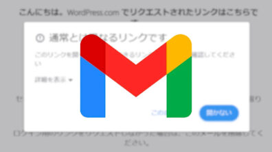 Gmail