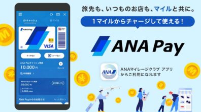 ANA Pay