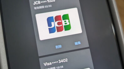 Android Google Pay