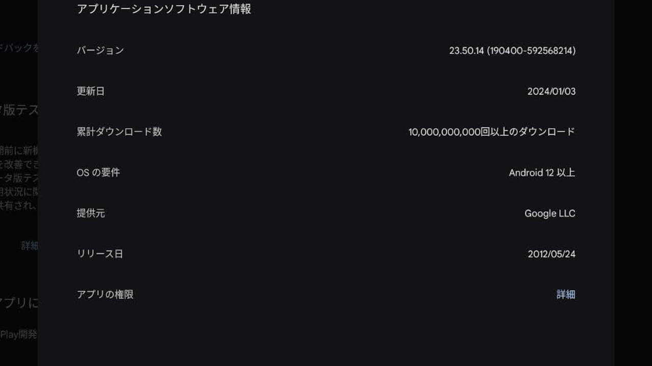 Android.gms