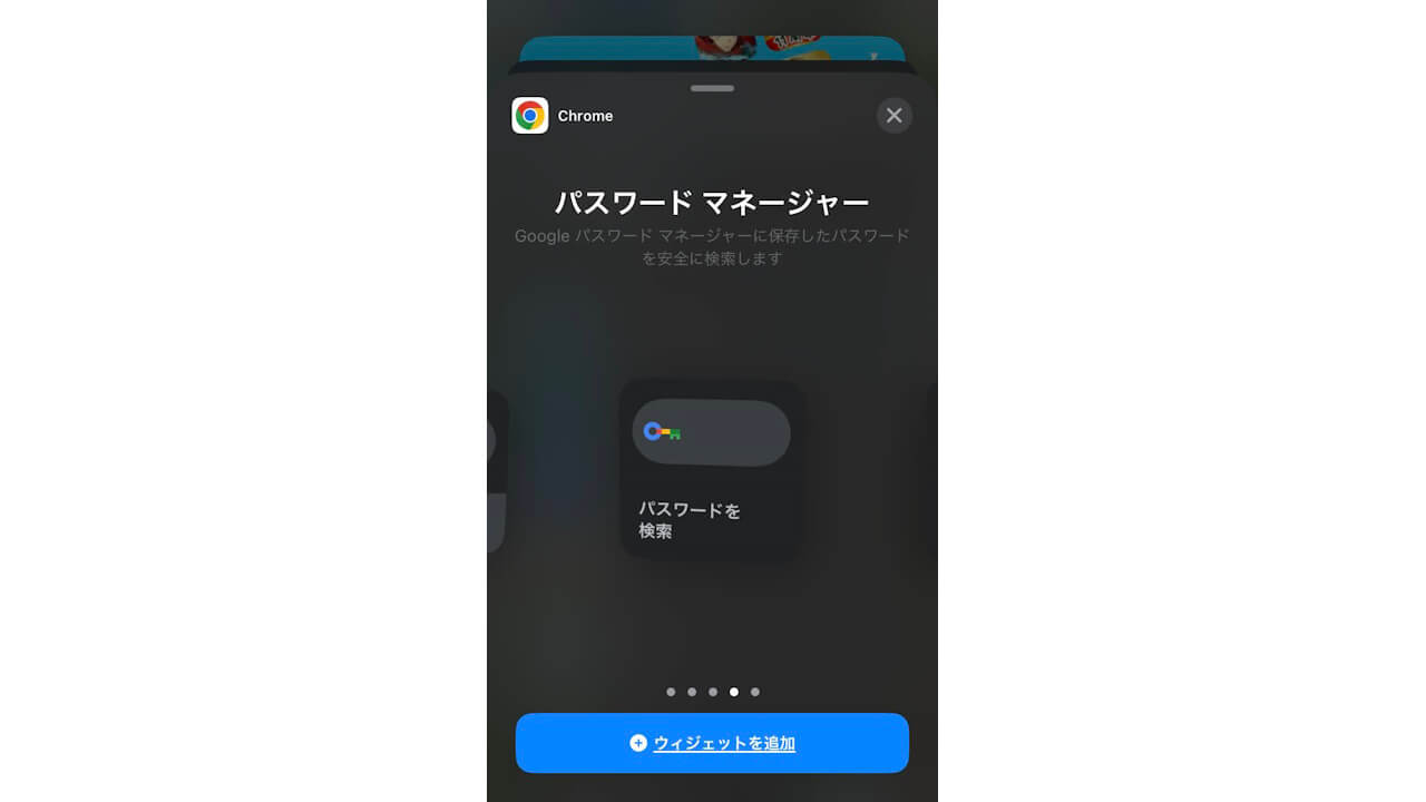 Chrome