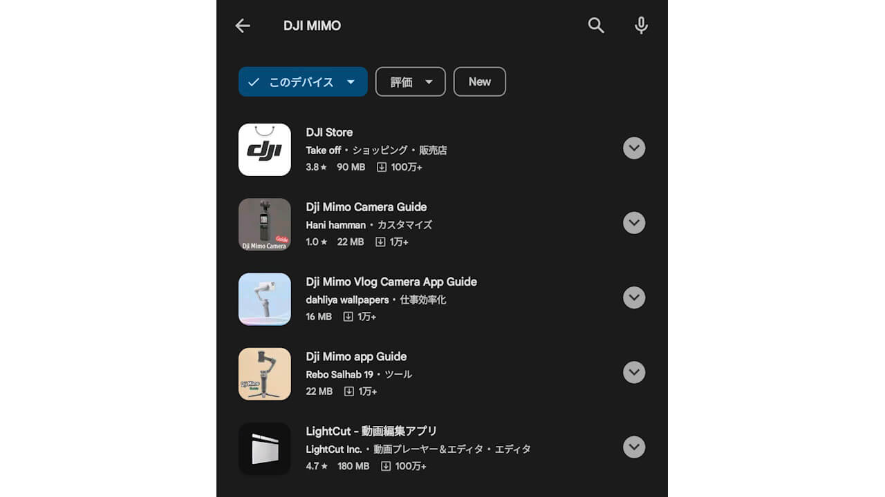 DJI