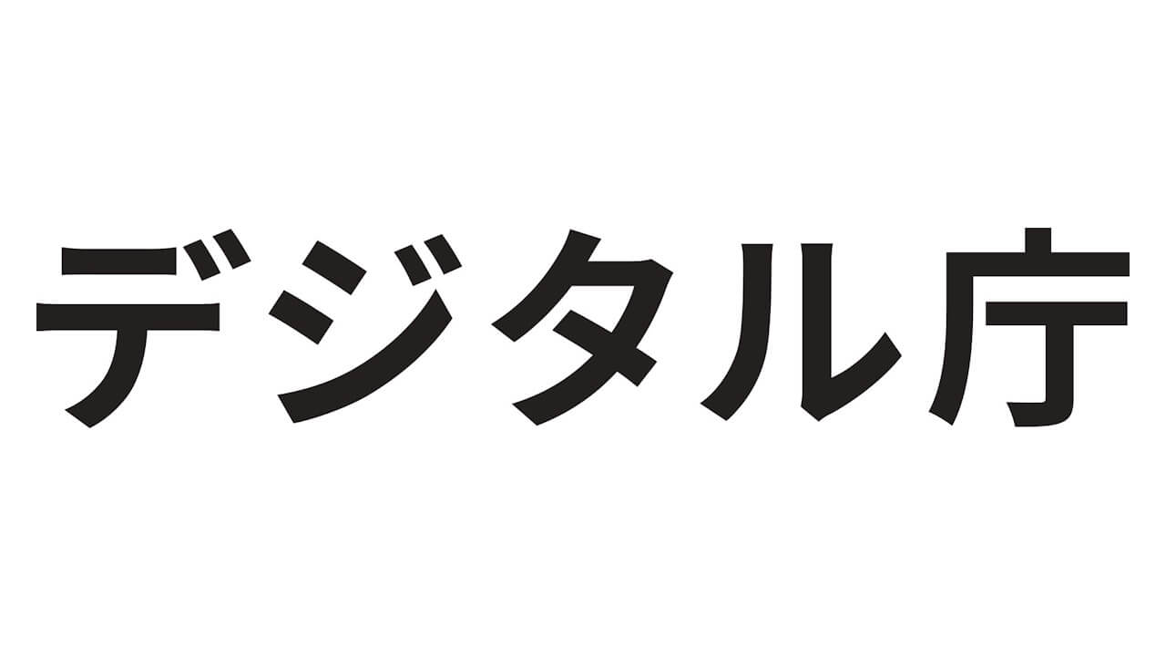 「デジタル庁」Threadsアカウント開設