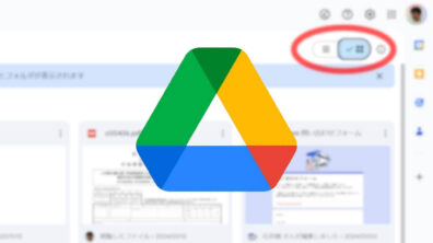 Google Drive