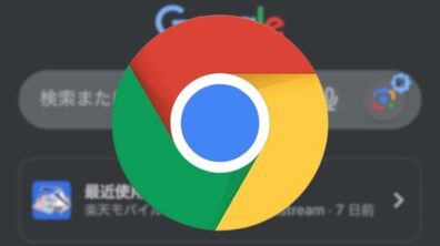 IOS Chrome