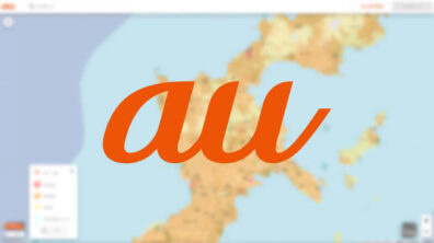 KDDI au 5G