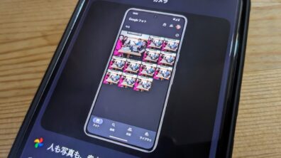 Pixel 8