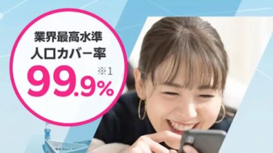 Rakuten Mobile
