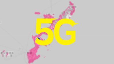 Rakuten Mobile 5G