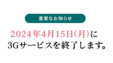 SoftBank
