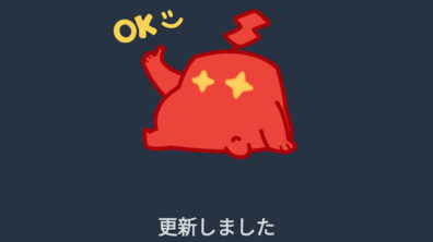 SwitchBot