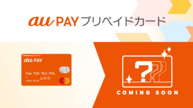 au PAY
