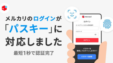 mercari
