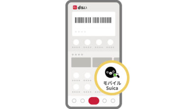 D payment SUica
