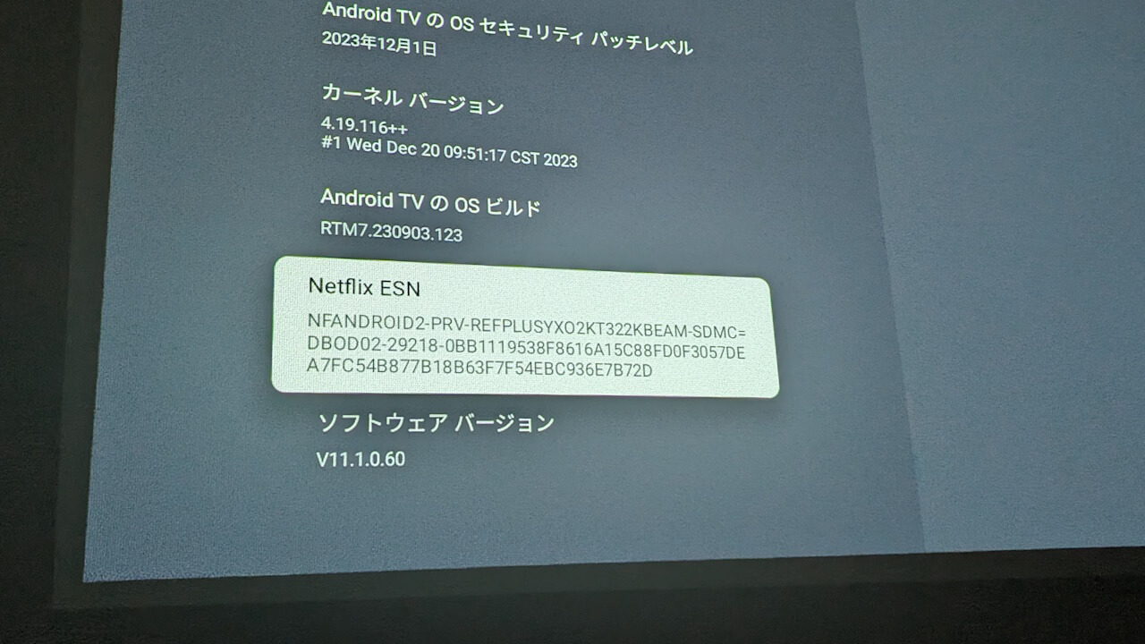Dangbei Atom