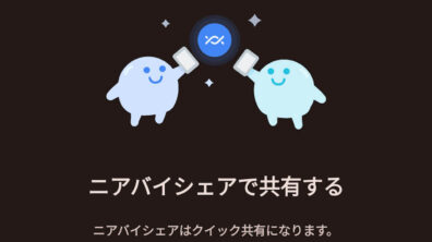 Files by Google