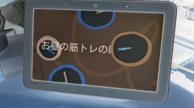 Google-Assistant
