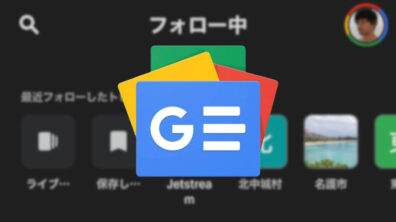 Google News