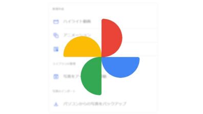 Google Photos