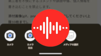 Google Pixel Recorder