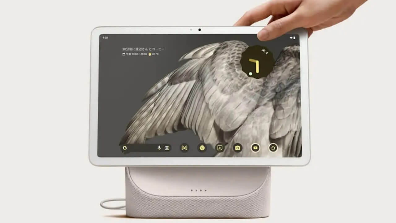 楽天ビック「Pixel Tablet」最大20,000円引き