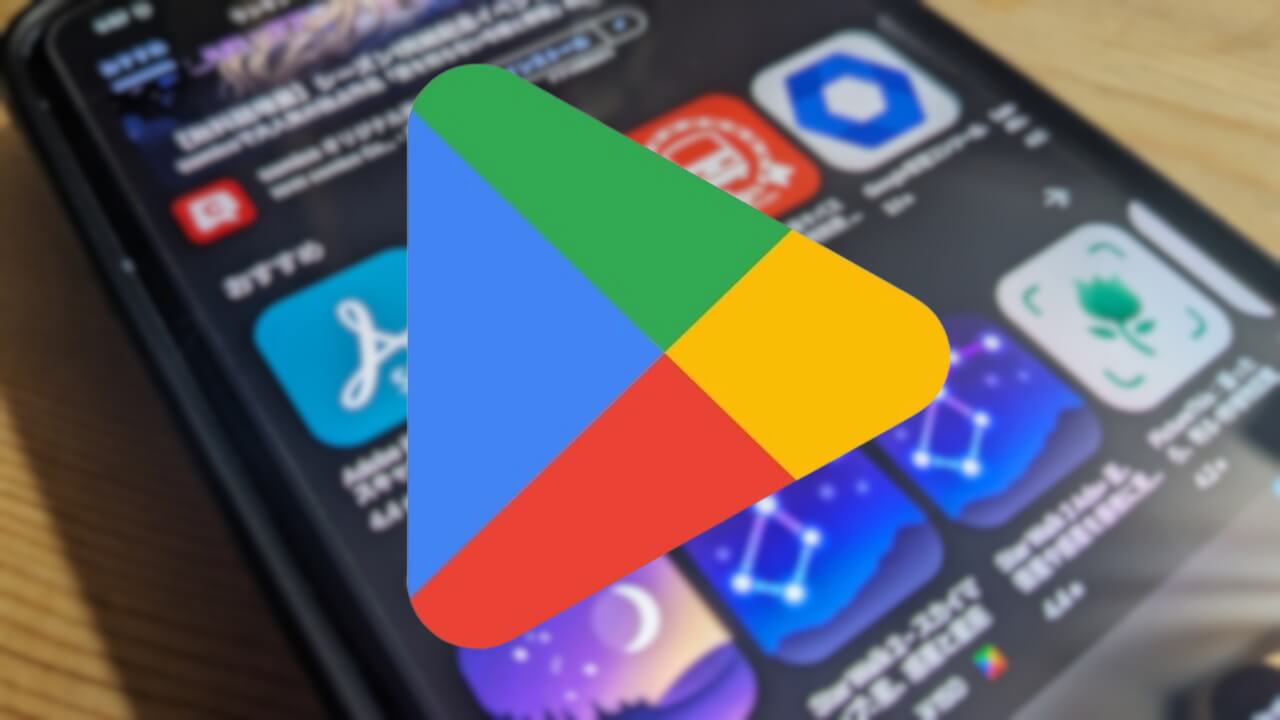 待望！Android必須アプリ一括インストール機能提供へ