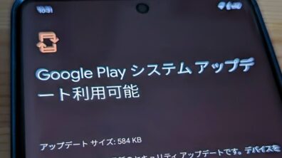 Google Play System Update