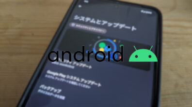Google System Update