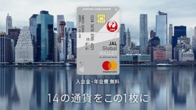 JAP Pay
