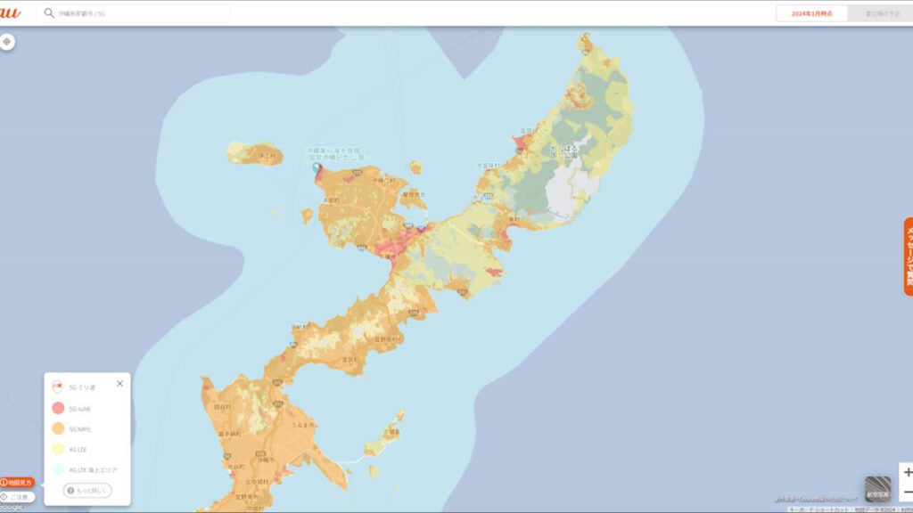 KDDI au 5G