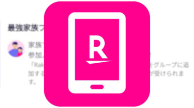 My Rakuten Mobile