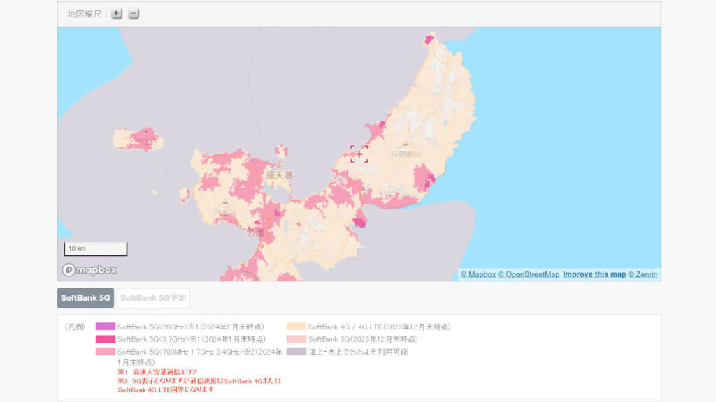 SoftBank 5G