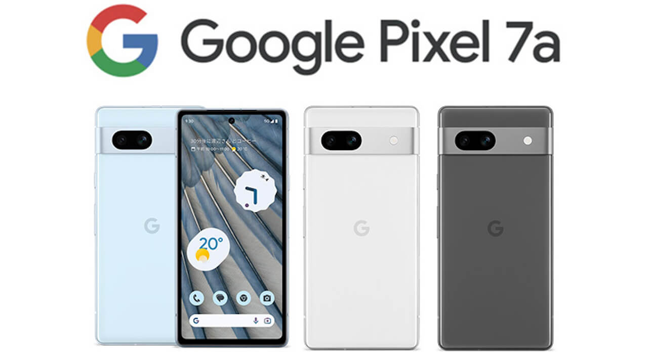 ワイモバイル初Pixel！「Pixel 7a」2024年2月22日（木）発売