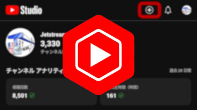 YouTube Studio