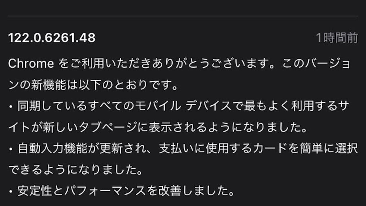 iOS Chrome