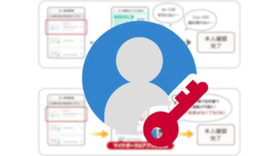 idmanager