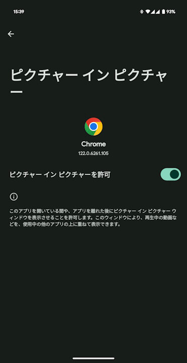 Android Chrome