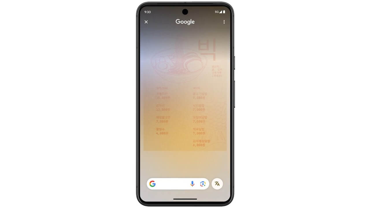 新機能！Google Pixel「かこって検索」翻訳ボタン追加