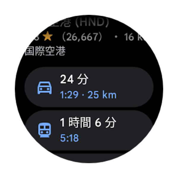 Feature Drop Wear OS Google Maps