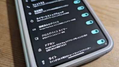 Google Pixel