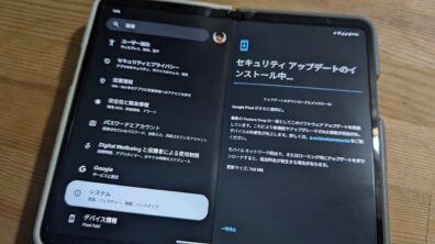 Google Pixel Fold March
