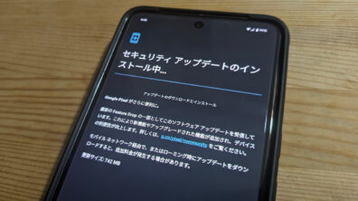 Google Pixel March