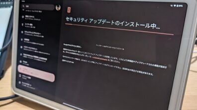 Google Pixel Tablet March
