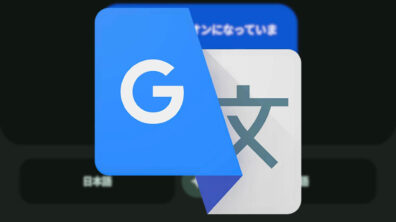 Google Translate