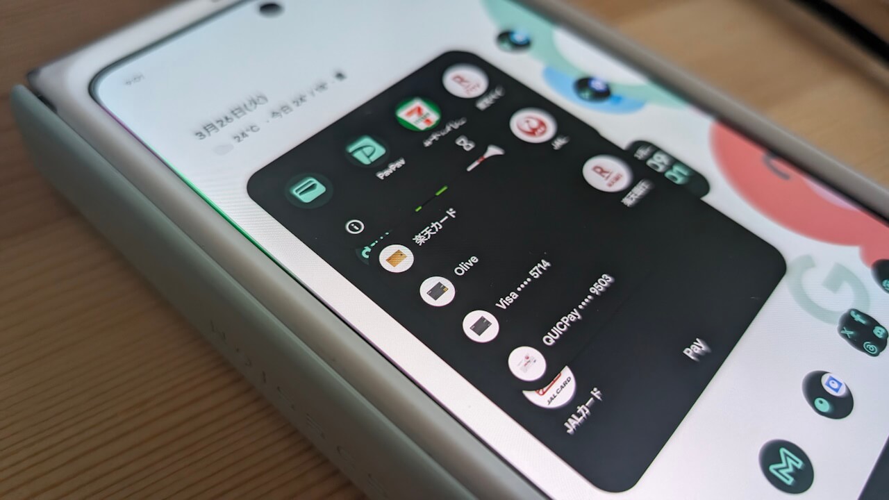 Android「Google ウォレット」アプリショートカット対応