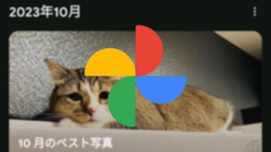 Googpe Photos