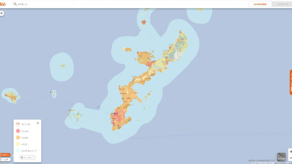 KDDI au 5G