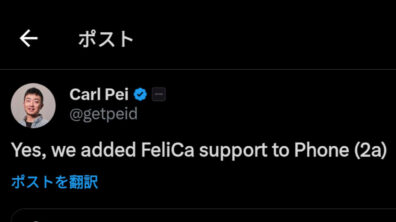Nothing CEO Carl Pei