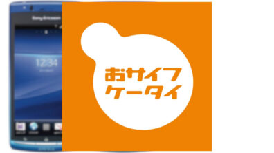 OSAIHU