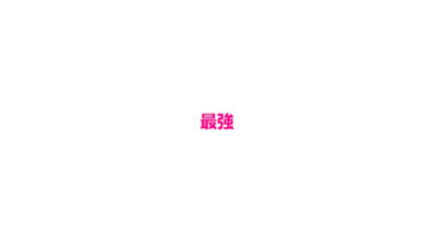 Rakuten-Mobile